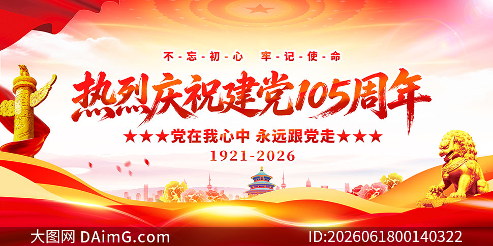 ������ף����105����չ��PSD�ز�