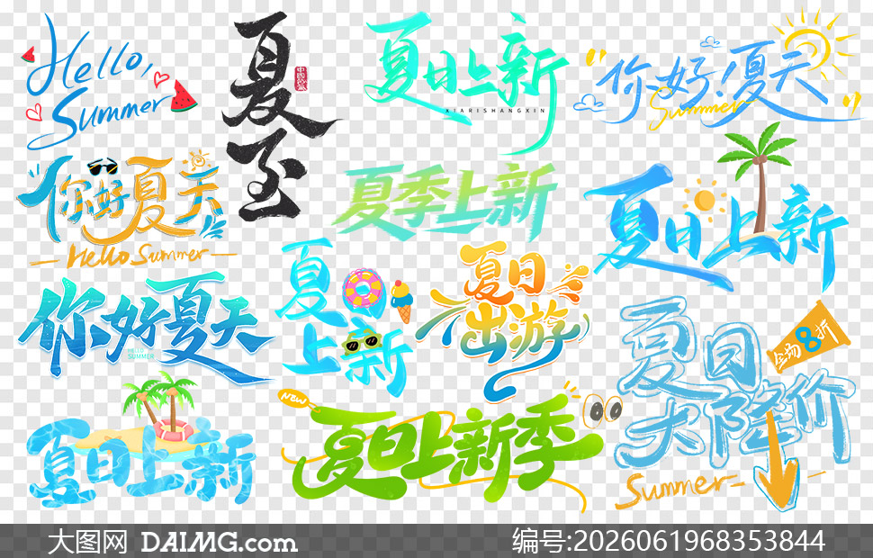 ����Ӫ��������������PNGͼƬ�ز�
