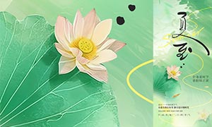 �ɻ���Ҷ��������������������PSDԴ�ļ�