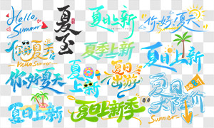 ����Ӫ��������������PNGͼƬ�ز�