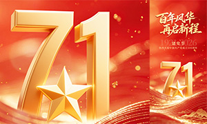 ����绪�����³���һ�����ں���PSD�ز�