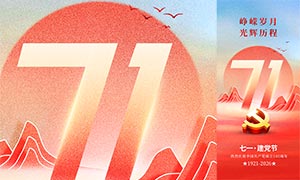 ������¹�����̽���105���꺣��PSD�ز�