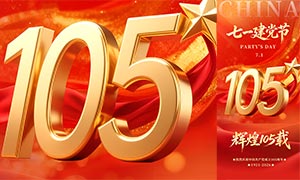 ��һ�����ڻԻ�105����������PSD�ز�