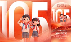 ͯ������һ��������������PSD�ز�