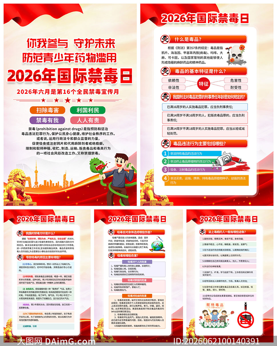 2026����ʽ�����֪ʶ�����һ�PSD�ز�