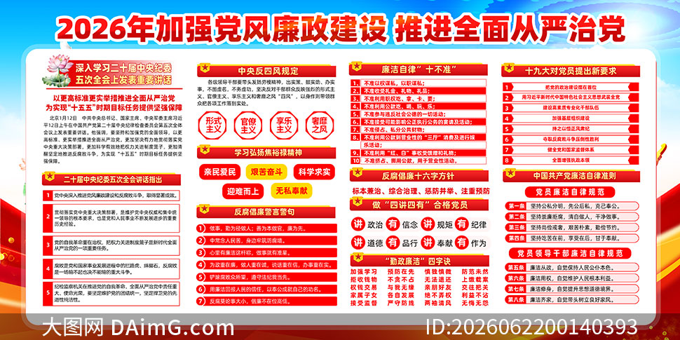 2026���ǿ������������������PSD�ֲ��ز�