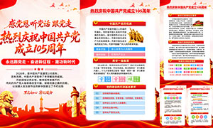 ��һ�����ڽ���105����������ͼPSD�ز�