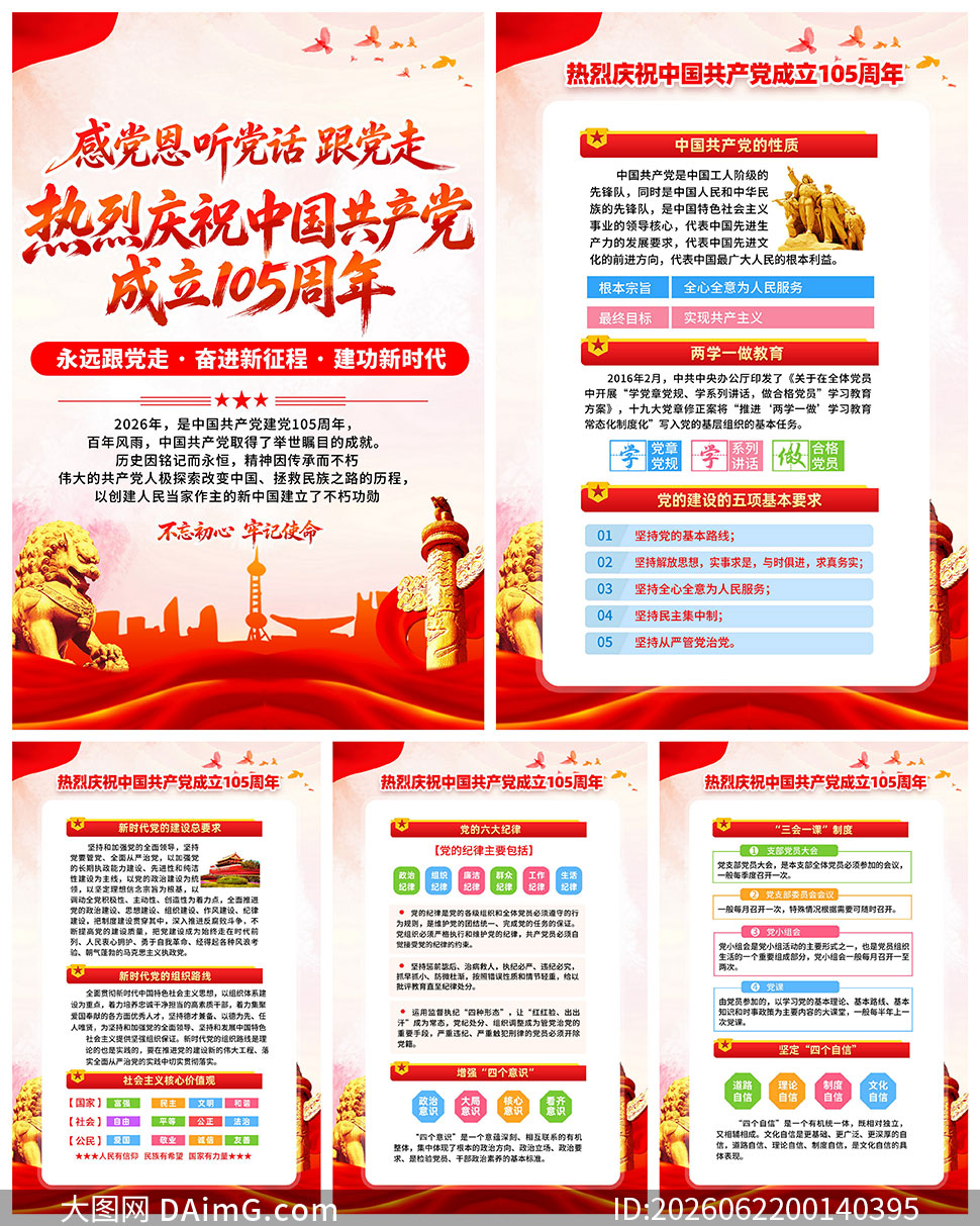 ��һ�����ڽ���105����������ͼPSD�ز�