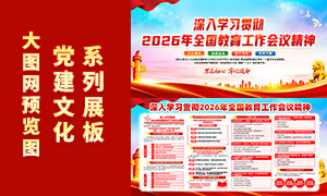 ѧϰ�᳹2026��ȫ�������������龫��չ��