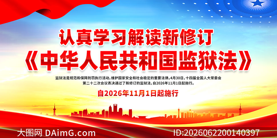 ���������޶�����������չ��PSD�ز�