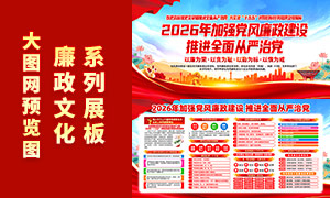 ���ص�λ2026�굳����������չ��PSD�ز�