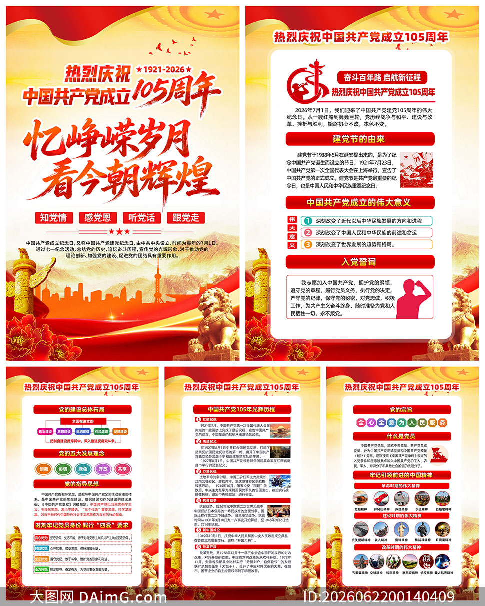 ��һ��������ף����105����һ�PSD�ز�