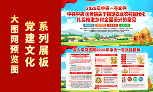 2026������һ���ļ�չ��PSD�ز�