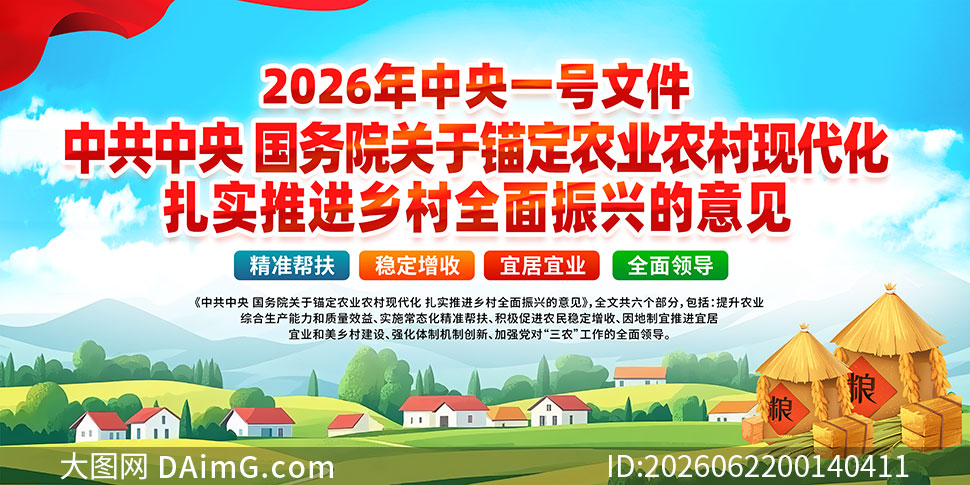 2026������һ���ļ�չ��PSD�ز�