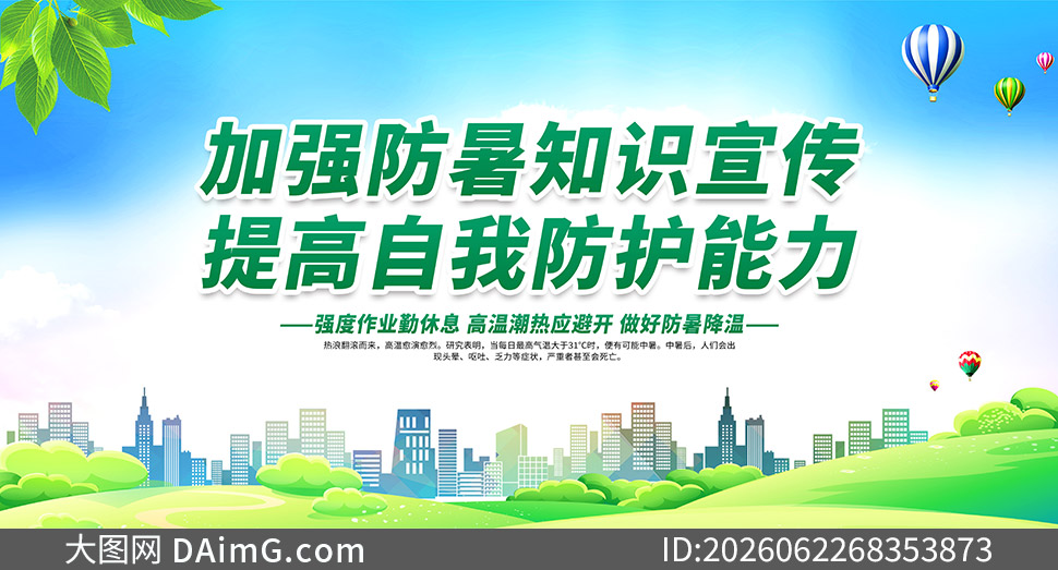 ʩ���ֳ�����´�ʩ֪ʶ����������