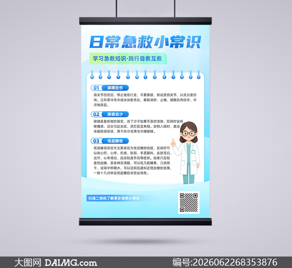 �ճ�����С��ʶ�����������������ز�