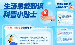 �����֪ʶ����С��ʿ�ֻ�H5��ͼ�ز�