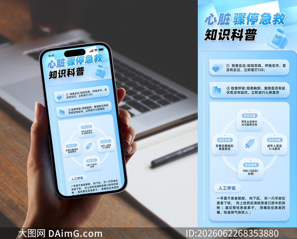 ������֪ͣʶ�����ֻ��˳�ͼPSD�ز�