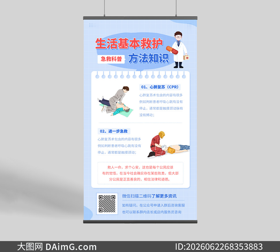 ��������Ȼ�����֪ʶ���ճ�ͼPSD�ز�