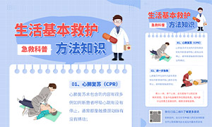 ��������Ȼ�����֪ʶ���ճ�ͼPSD�ز�