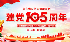 ����105������һ������չ��PSDģ��