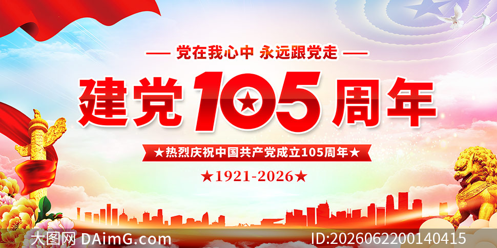 ����105������һ������չ��PSDģ��
