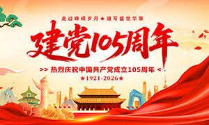 �����罨��105��������չ��PSD�ֲ��ز�