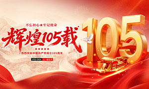 �Ի�105����һ����������չ��PSDԴ�ļ�