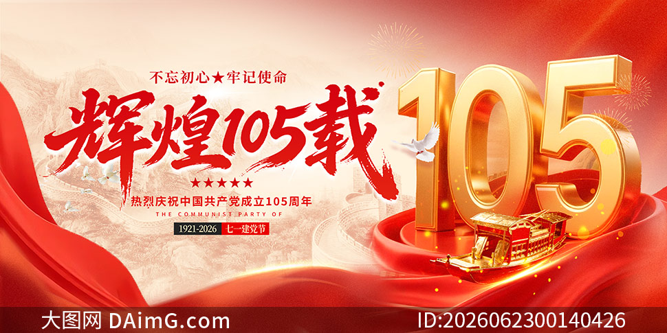 �Ի�105����һ����������չ��PSDԴ�ļ�