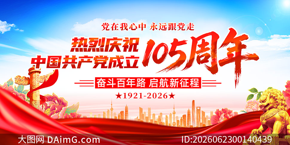 �����罨��105��������չ��PSD�ز�