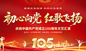 �����򵳺����ｨ��105�������ᱳ��չ��