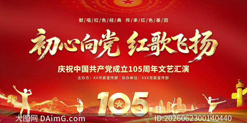 �����򵳺����ｨ��105�������ᱳ��չ��