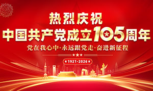 ��ɫ������105��������չ��PSDģ��