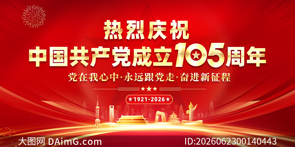 ��ɫ������105��������չ��PSDģ��