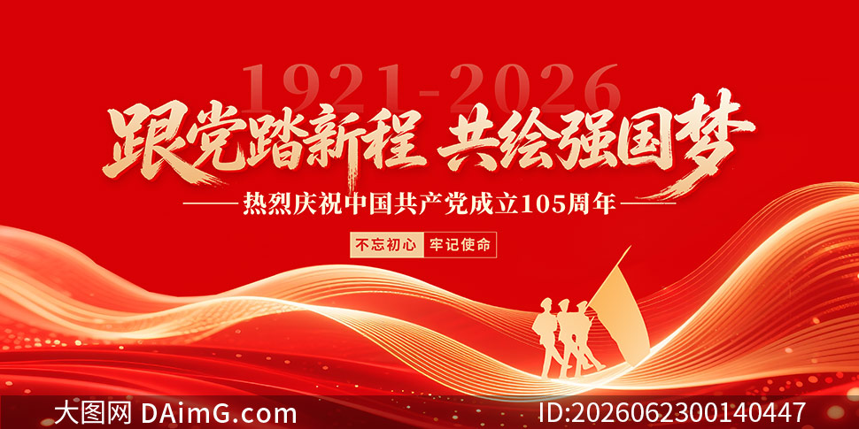 ��ɫ����������105��������չ��PSDģ��