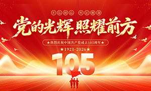 ���Ĺ����ҫǰ������105��������չ��