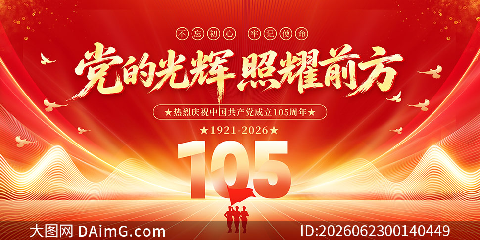 ���Ĺ����ҫǰ������105��������չ��