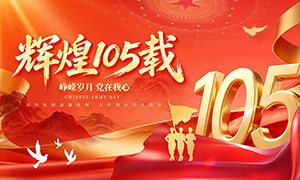 ��ɫ�����Ի�105�ؽ�����չ��PSD�ز�