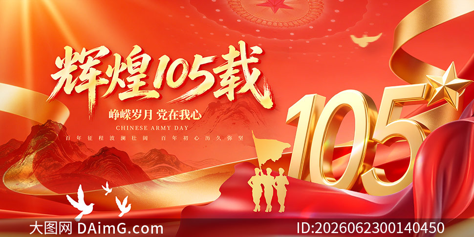 ��ɫ�����Ի�105�ؽ�����չ��PSD�ز�