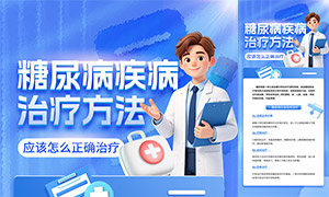 ���򲡹淶���ƽ��֪ʶ���պ����ز�