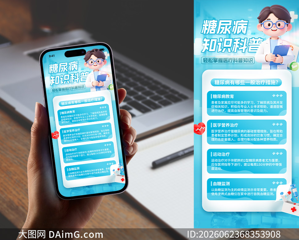 �������Ʒ���֪ʶ���ճ�ͼPSD�ز�