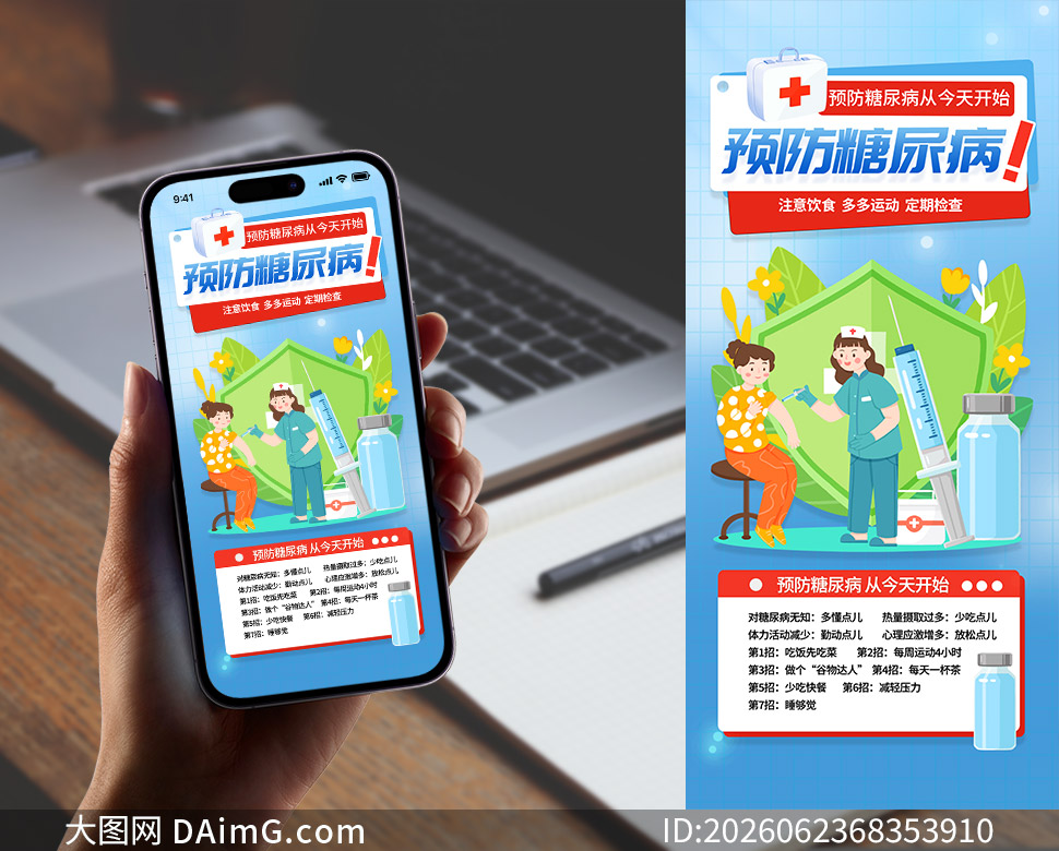 Ԥ������֪ʶ�������ⳤͼ�����ز�