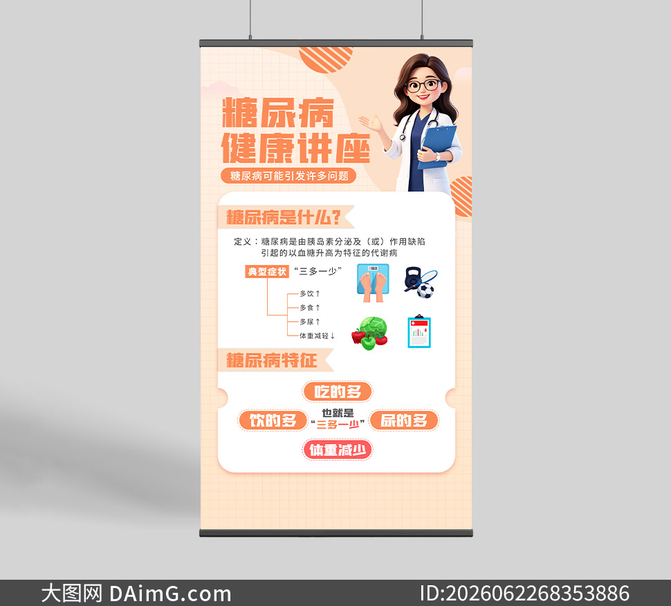 ���򲡽�������֪ʶ�������������ز�