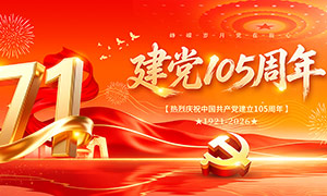 ��һ������105��������չ��PSDԴ�ļ�