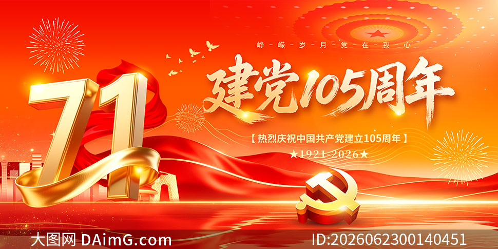 ��һ������105��������չ��PSDԴ�ļ�