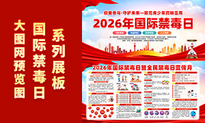 2026��626���ʽ���������չ��PSDԴ�ļ�