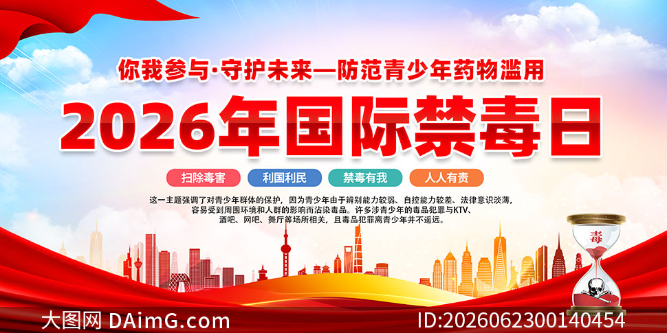 2026��626���ʽ���������չ��PSDԴ�ļ�