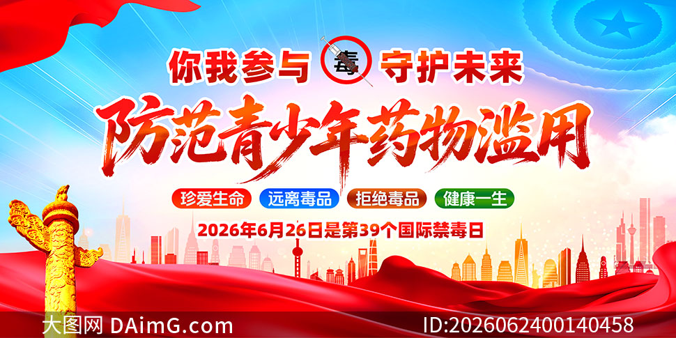 2026��626���ʽ�����֪ʶչ��PSD�ز�