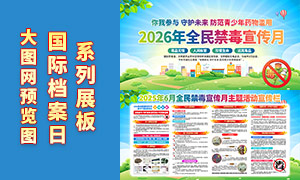 2026���16��ȫ�����������չ��PSD�ز�