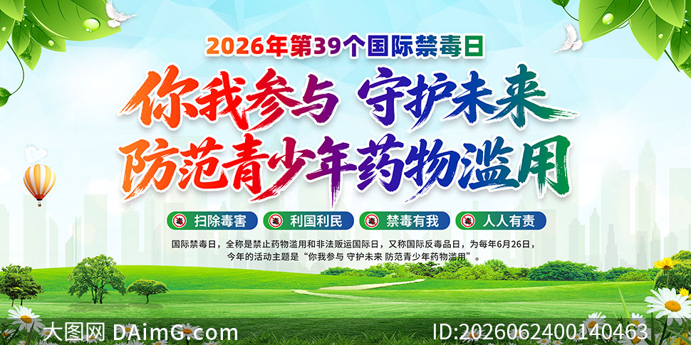 2026����ʽ��������������չ��PSD�ز�